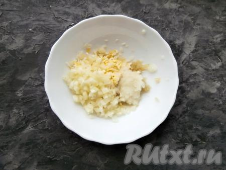 Добавить очищенный и&nbsp;натёртый на тёрке  репчатый лук, а также нарезанный на очень маленькие кусочки сладкий болгарский перец, предварительно очищенный от семечек и плодоножки.