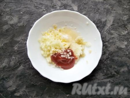 Далее добавить кетчуп, измельчённый зубчик чеснока, всыпать сахар и влить уксус.