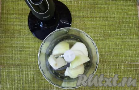 Лук очистить, измельчить с помощью блендера (или просто мелко нарезать ножом).