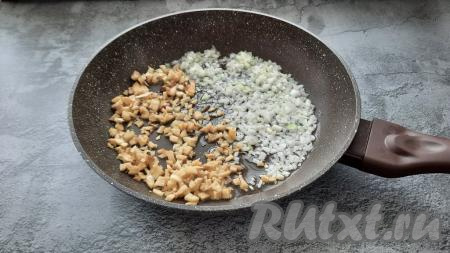 Очищенную луковицу нарезать на мелкие кубики и вместе с измельчёнными ножками шампиньонов выложить на сковороду, хорошо раскалённую с растительным маслом, обжарить на среднем огне в течение 3 минут, не забывая периодически помешивать.