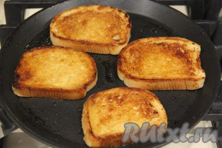 Жарить гренки на среднем огне, примерно, по 2 минуты с каждой стороны (до золотистого цвета).