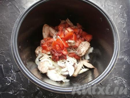 В чашу мультиварки выложить сливочное масло, влить растительное масло и включить режим "Жарка" на 20 минут, выложить кусочки курицы. Обжаривать мясо, перемешивая и не закрывая крышку мультиварки, до сигнала,&nbsp;после этого добавить лук, нарезанный полукольцами, нарезанные кубиками свежие помидоры и томатную пасту.