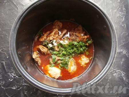 Через 15 минут добавить измельчённую зелень петрушки, укропа и мяты, нарезанный кусочками чеснок.