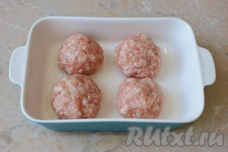 Форму для запекания смажьте растительным маслом. Из фарша слепите 4 достаточно крупных мясных шарика и выложите их в форму на расстоянии друг от друга.