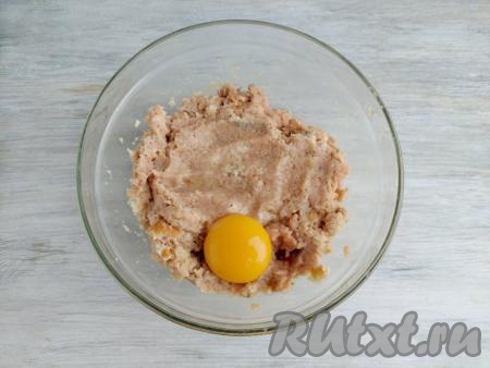 Яйцо промыть, обтереть. Отделить желток от белка. Ввести желток в фарш, тщательно перемешать. Если будете делать двойную порцию котлет, то добавьте целое яйцо.