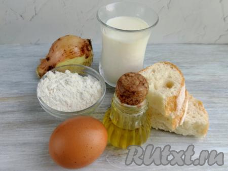 Подготовить продукты для приготовления сочных котлет из горбуши на сковороде.