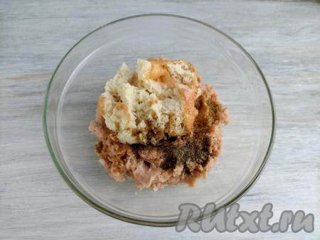 Хлеб замочить в молоке на 5 минут, отжать и выложить к фаршу. Добавить соль, чёрный молотый перец по вкусу. Перемешать фарш до однородности.