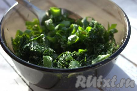Зелень (у меня укроп и зелёный лук) вымыть, обсушить, измельчить ножом, посолить и при помощи ложки хорошо перемешать, чтобы зелень пустила сок.
