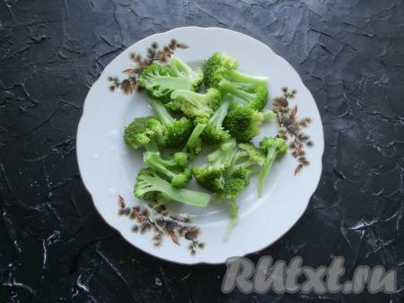 Отваренные соцветия брокколи (если крупные)&nbsp;разрезать на меньшие части.