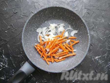 Лук, зубчик чеснока и морковь очистить, удалить семена из болгарского перца. Лук нарезать тонкими четвертинами, морковь - соломкой и выложить их в сковороду, заранее разогретую с растительным маслом.