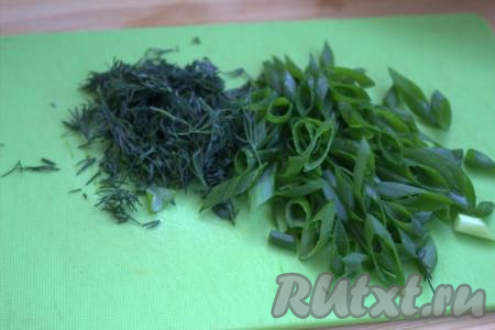 Вымыть и мелко нарезать перья зелёного лука и укроп.