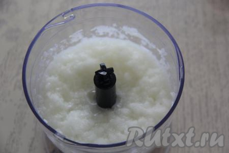 Лук измельчить в блендере до кашицеобразного состояния (или перекрутить через мясорубку).