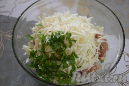 Натираем на тёрке сыр и добавляем в миску к фаршу. У&nbsp;меня адыгейский сыр, но можно использовать любой твёрдый&nbsp;или полутвёрдый&nbsp;сыр, но с адыгейским сыром начинка получается очень нежной и вкусной. Мелко нарезаем петрушку и тоже кладём к фаршу.
