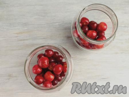 Черешню также, как и вишню, промыть, удалить хвостики и испорченные ягодки. Равномерно распределить и черешню по банкам.