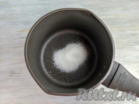 В кастрюлю для варки сиропа выложить сахар.