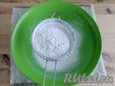 В миску, удобную для замешивания теста, просеять 300 грамм муки (40 грамм отложить на замес теста). В центре муки сделать углубление.