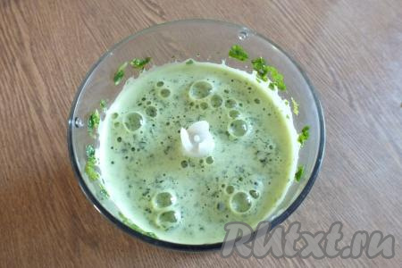 Взбейте в пышную массу.