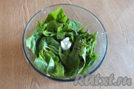 Шпинат промойте, удалите стебельки. Нам понадобятся только нежные листочки. Переложите листья шпината в чашу блендера и слегка пробейте, чтобы шпинатная масса слегка осела.