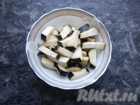 Баклажан помыть, обсушить и нарезать крупными брусочками, посолить и оставить на 15 минут. Лук, чеснок и морковь очистить.