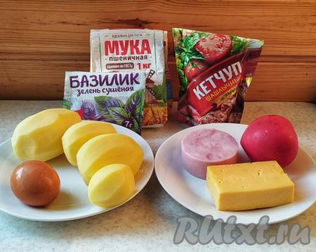 Подготовить продукты для приготовления картофельной пиццы на сковороде.&nbsp;Картофель очистить и промыть в проточной воде.