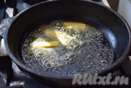 В сковороде растапливаем сливочное масло на медленном огне.