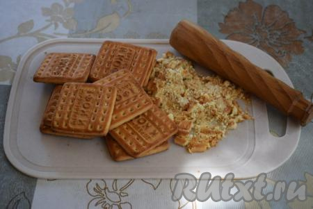 Печенье разминаем толкушкой в крупную крошку. Для этого десерта подойдёт любое печенье, которое имеет нежную, хрупкую структуру&nbsp;и при надавливании легко крошится.