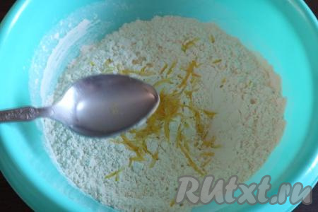 Лимон тщательно вымойте, обсушите. Снимите с лимона цедру (снимая жёлтую цедру, не затрагивайте находящийся под ней белый слой). Из лимона выдавите 1 столовую ложку сока. В смесь муки и дрожжей добавьте цедру и 1 столовую ложку свежевыжатого лимонного сока.