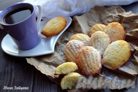 Готовое французское печенье "Мадлен" остудить в течение&nbsp;нескольких минут в форме, затем, достав из формочек, оставить до полного остывания на решётке. Остывшее бисквитное печенье посыпать сахарной пудрой. Очень нежное домашнее печенье "Мадлен" можно подать и к холодному молоку, и к горячему кофе.