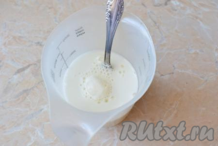 В отдельном стакане смешайте крахмал с холодной водой до однородности.