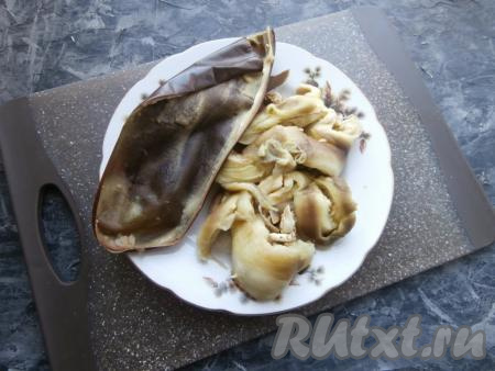 Полностью остудить баклажан, а затем ложкой вынуть всю мякоть, а кожицу выбросить.