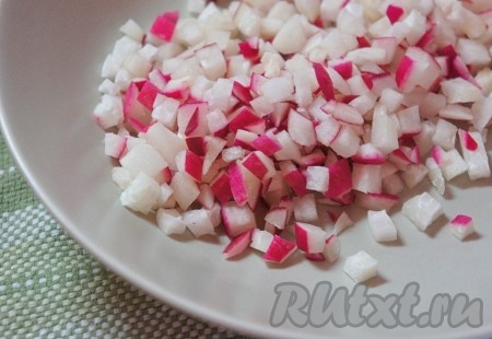 Редис нарезать мелкими кубиками.
