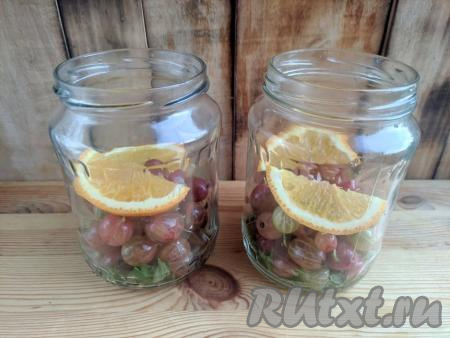 Апельсин тщательно вымыть, нарезать полукружочками и выложить в банки.