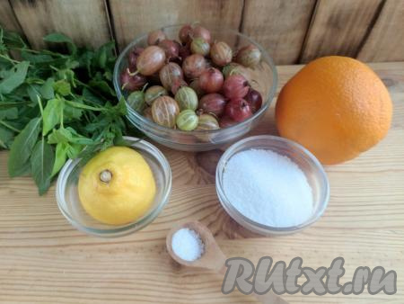 Подготовить продукты для приготовления компота из крыжовника с апельсинами, лимоном и мятой на зиму. Банки, вымытые с содой, простерилизовать удобным для вас способом. Крышки прокипятить в течение 2-3 минуты с начала кипения воды.