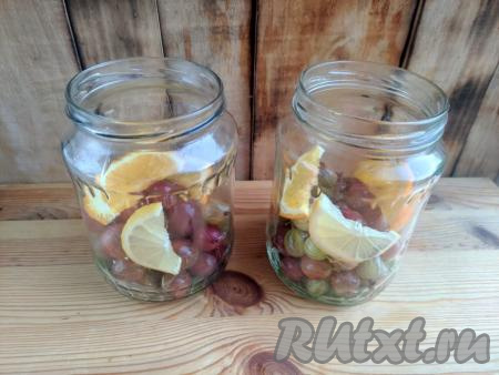 Добавить в каждую банку половину дольки лимона.