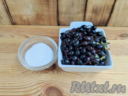 Подготовить продукты для приготовления компота из чёрной смородины на зиму без стерилизации.
