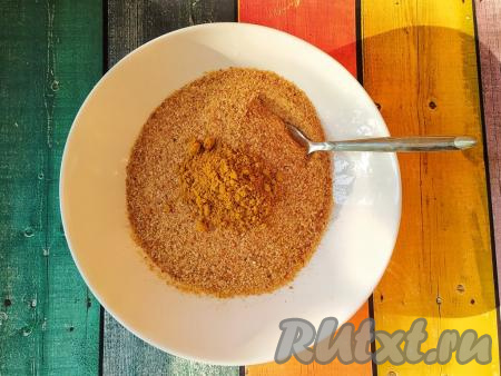 ​​​​​​Панировочные сухари высыпать в отдельную миску, перемешать с карри - эта специя сделает вкус блюда более интересным, а благодаря тому, что она придаст панировке золотистый цвет, внешний вид наггетсов получится очень аппетитным.