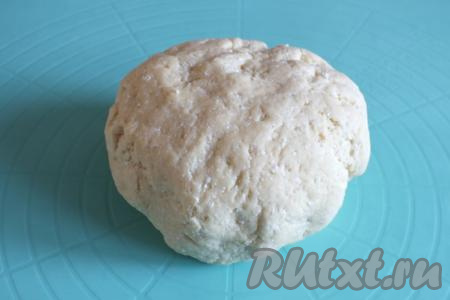Тесто должно получиться мягким, податливым, не мажущим, но влажным. Соберите его в ком и округлите.
