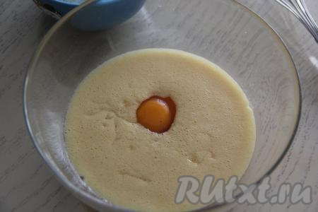 Затем в миску с тёплой медово-сметанной массой добавить яйцо и перемешать венчиком.