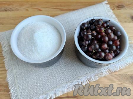 Подготовить ингредиенты для приготовления на зиму варенья из йошты. Вымыть банку объёмом 0,5 литра с содой, а затем простерилизовать любым удобным для вас способом. Прокипятить крышку в течение 3-4 минут.