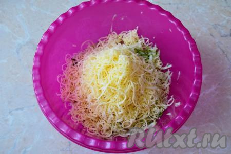 Сыр натрите на средней тёрке и выложите к натёртым кабачкам.