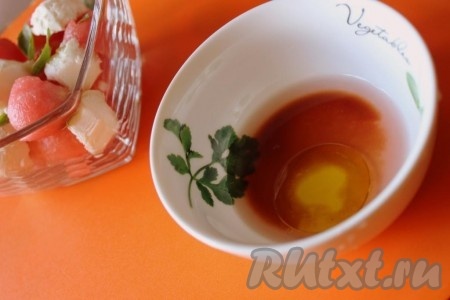 Приготовьте заправку - оливковое масло соедините с бальзамиком и арбузным соком, который выделился при нарезании (около 3-4 столовых ложек) и перемешайте.