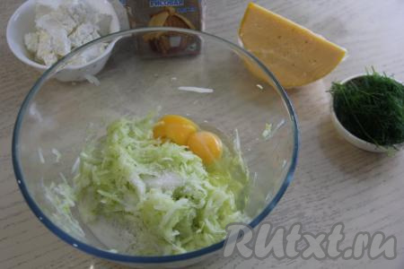 Кабачок у меня был не очень молодой, поэтому я&nbsp;удалила из него внутреннюю часть с семечками, а тонкую кожицу срезать не стала. 400 грамм подготовленного кабачка натереть на средней тёрке.&nbsp;Добавить к натёртому кабачку яйца и соль, перемешать венчиком (или вилкой).