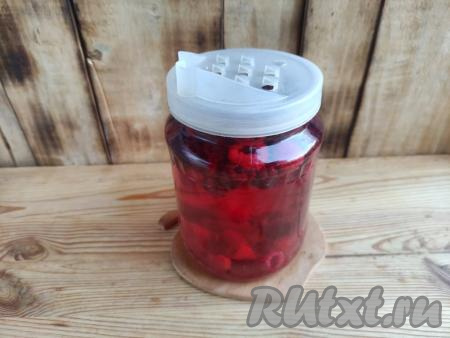 По прошествии времени слить сироп из банки в кастрюлю, ягоды остаются в баночке (удобно сливать сироп из банки, надев на неё капроновую крышку с дырочками).