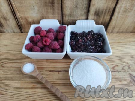 Подготовить продукты для приготовления компота из ежевики и малины на зиму.