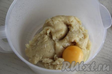 Переложить тесто в чашу для взбивания, остудить в течение минут 10. Затем добавлять в тёплое заварное тесто по одному яйцу, каждый раз тщательно перемешивая миксером до полного растворения яиц в тесте.