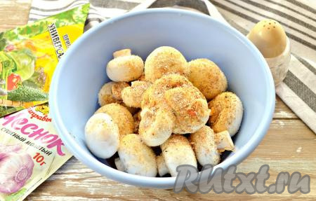 Совсем немного солим грибы (ведь соевый соус и так достаточно солёный). Всыпаем приправы (у меня это сушёный чеснок и универсальная приправа, в составе которой молотые перцы, сушёные овощи, ароматные травки).