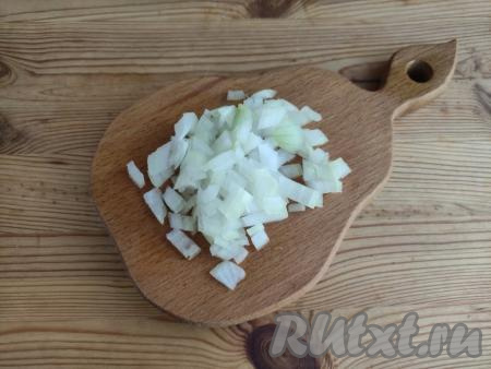Лук очистить от шелухи, нарезать кубиками.