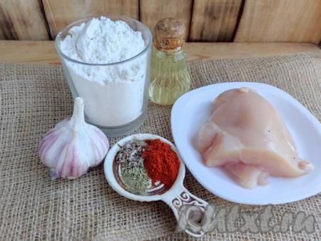 Подготовить продукты для приготовления чебуреков с курицей.