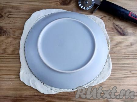 Каждую лепёшку раскатать в пласт толщиной около 1-2 мм. Вырезать из каждой раскатанной лепёшки круг, обводя края тарелки, обрезать лишнее тесто (я обрезала лишнее тесто с помощью роликового ножа, получился фигурный краешек).