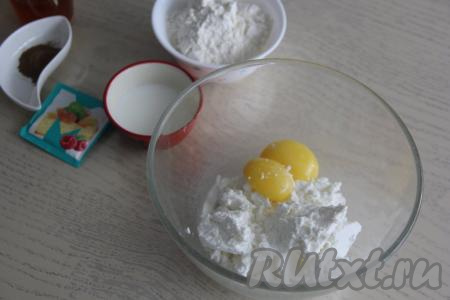 Соединить в подходящей по размеру миске творог и яйцо (я вместо одного яйца взяла 2 желтка), перетереть массу вилкой.